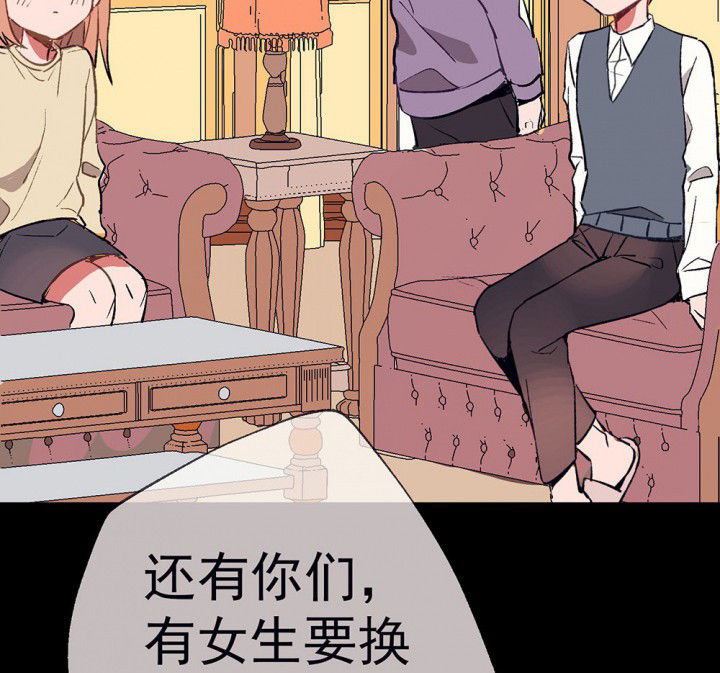 第52章：回忆篇-童年249