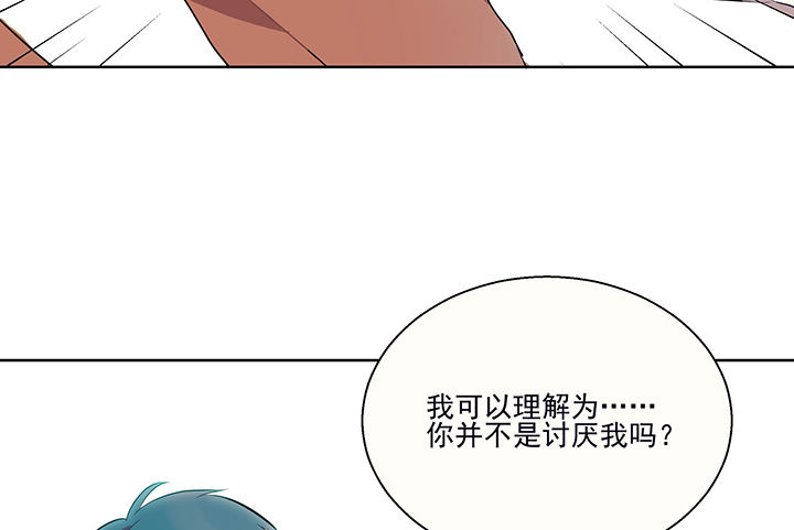 第15章：是我太心急111