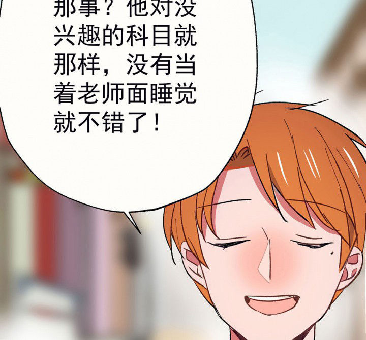 第53章：回忆篇-噩耗114