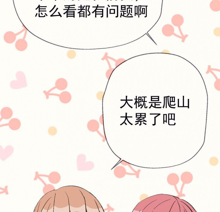 第78章：这样对你不公平214