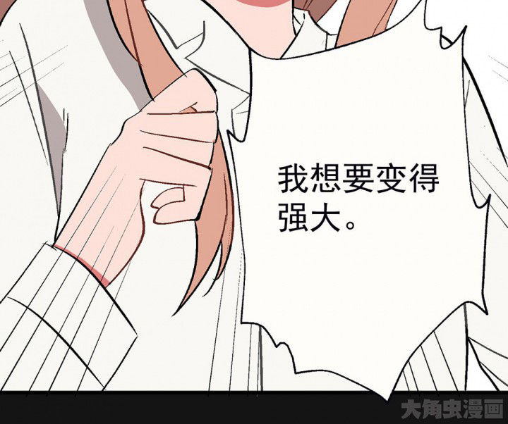 第91章：揭晓之日329