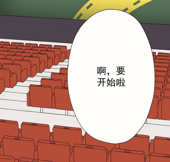 第50章：蝴蝶效应224
