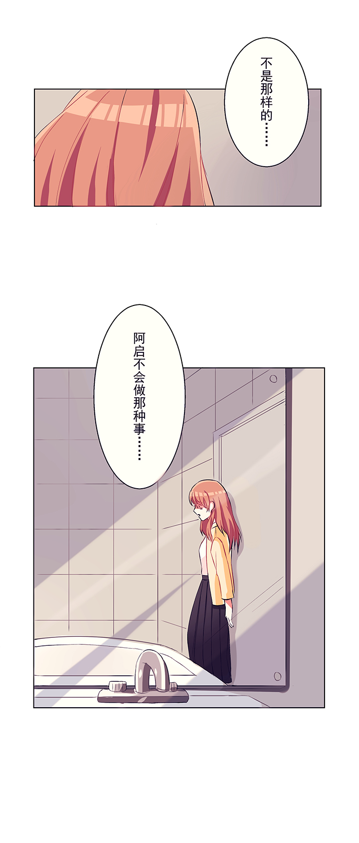 第1章：机遇19