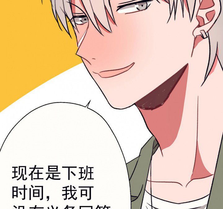 第60章：宫梧的宣言210