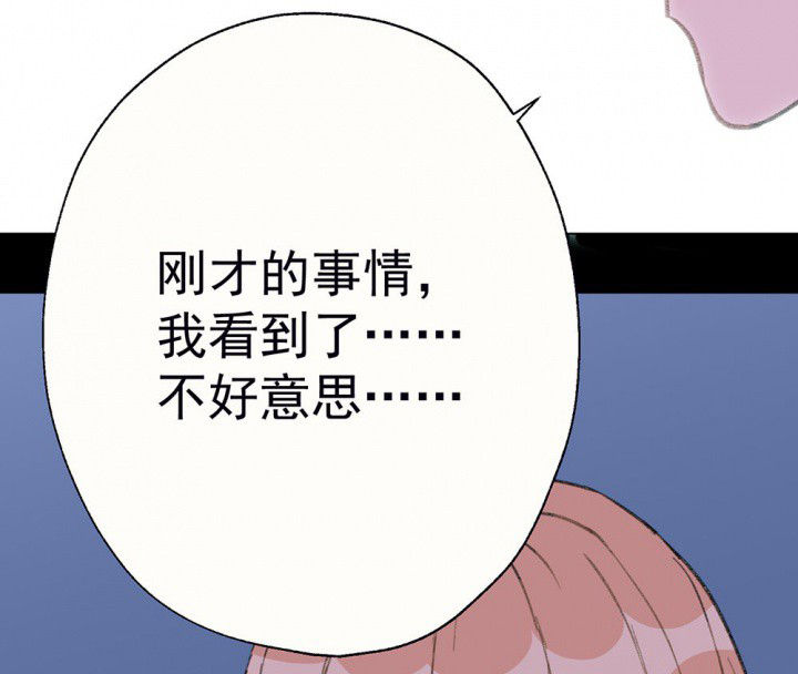 第77章：这样对你不公平123