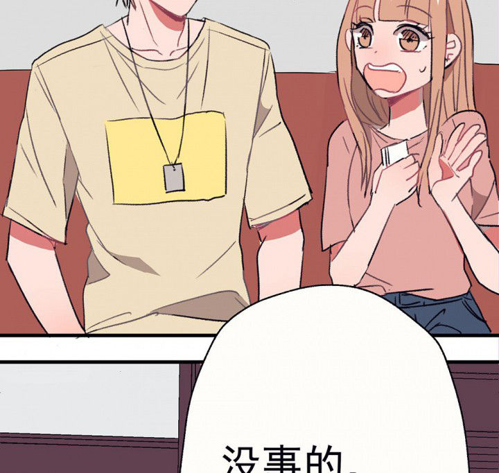第62章：一起去郊游吧224