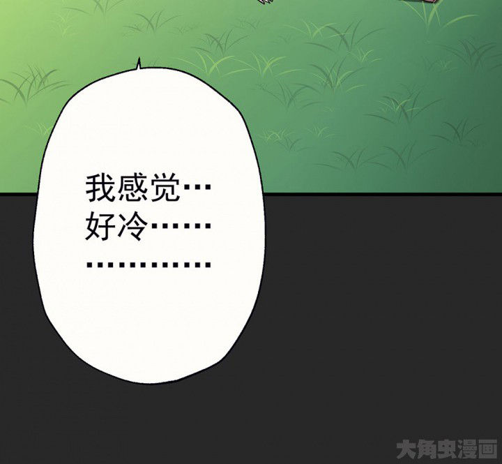 第88章：没有告诉他32