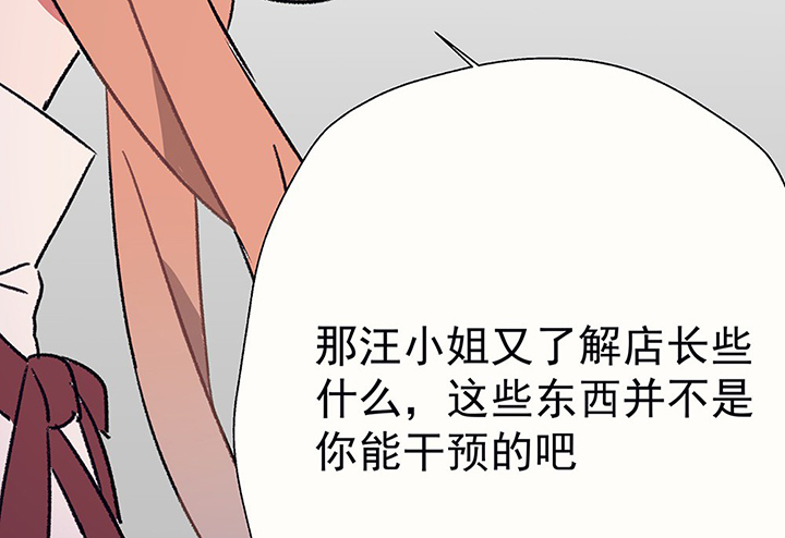 第45章：我会陪着你157