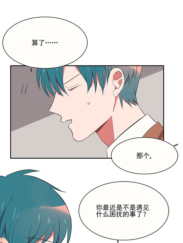 第20章：不想忘记的回忆121
