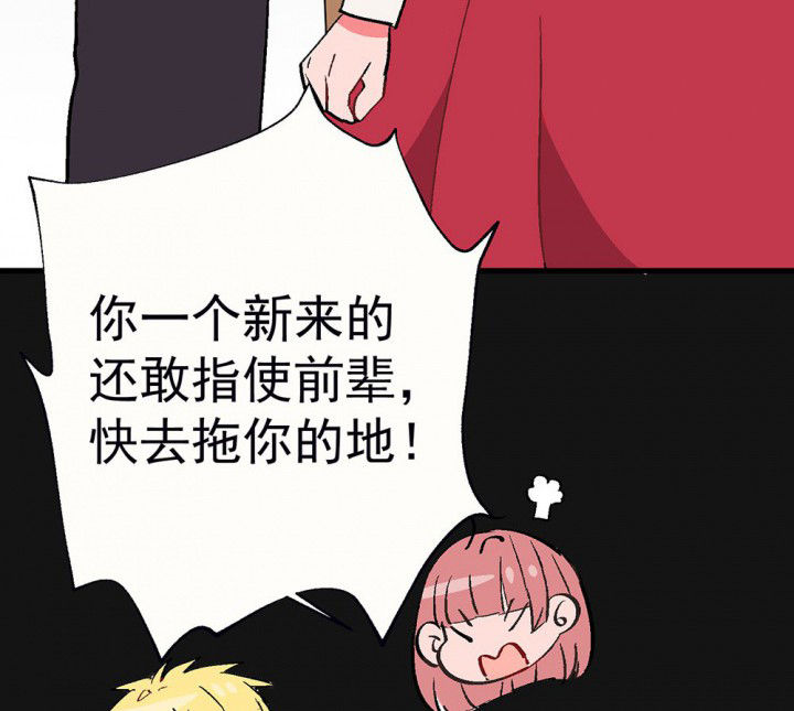 第95章：欢迎光临（完结）14