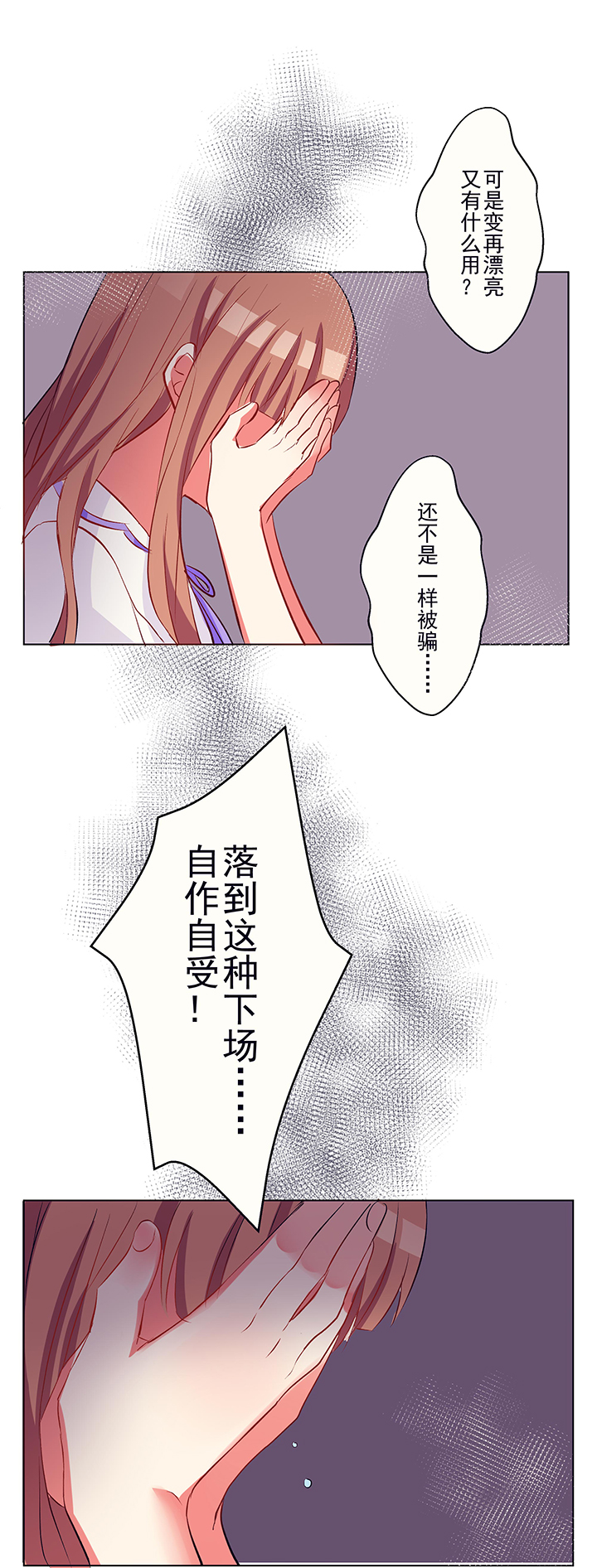第2章：咖啡店12