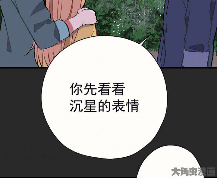 第81章：你什么都不懂110