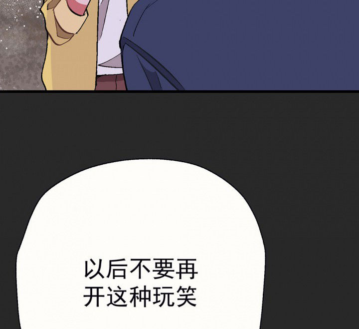 第81章：你什么都不懂118