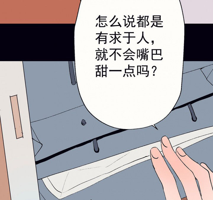 第57章：回忆篇-启程132