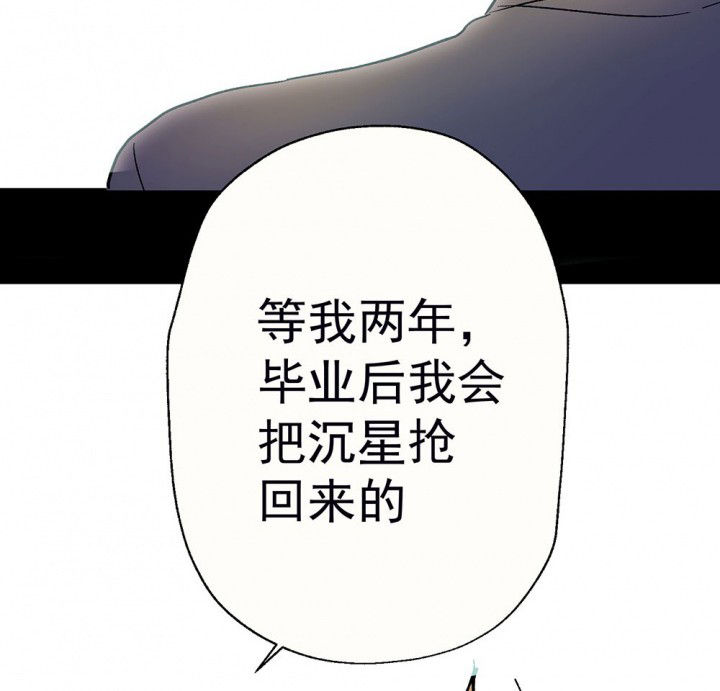第54章：回忆篇-噩耗263