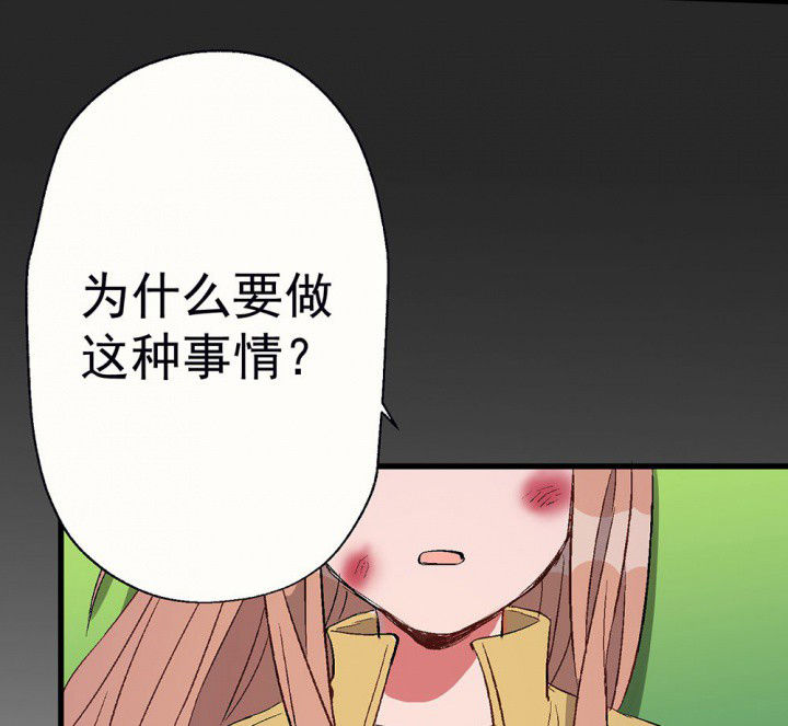 第88章：没有告诉他27