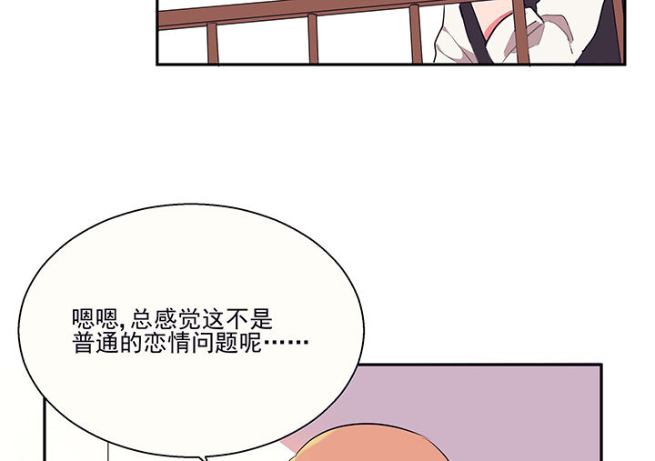 第19章：时间会告诉你答案43