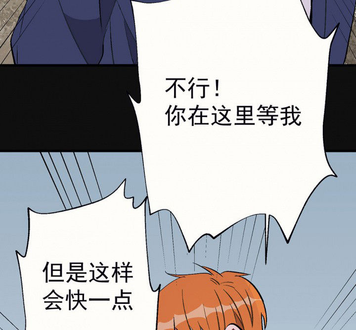 第83章：突如其来18