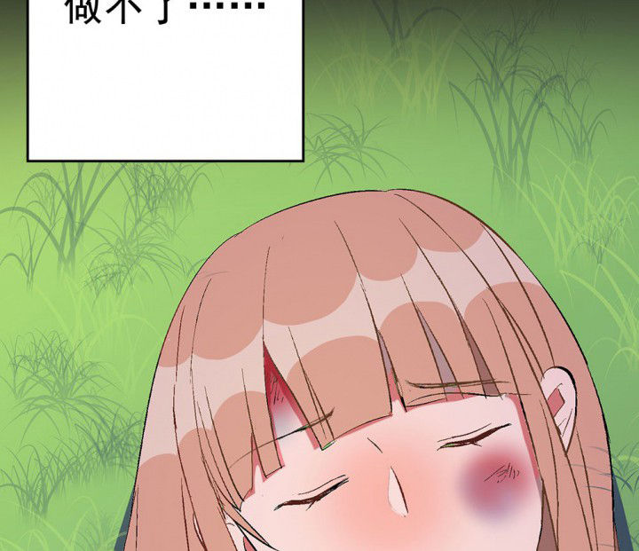 第85章：秋骋138