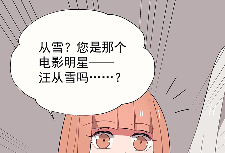 第34章：今天的秋驰，是我的28