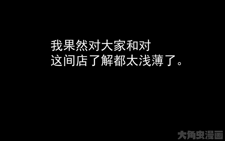 第40章：反抗与驯服219