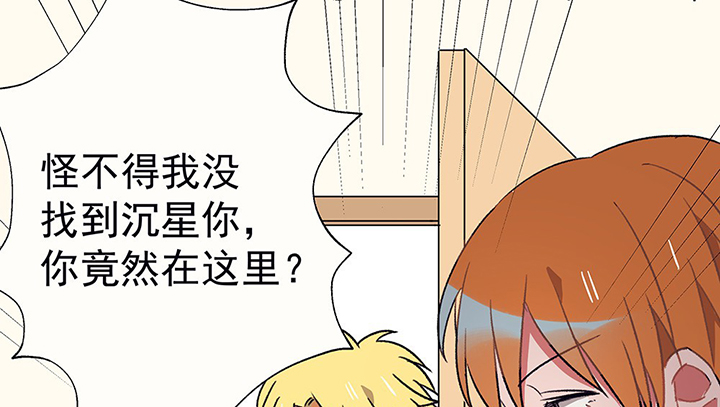 第39章：反抗与驯服150