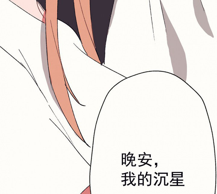 第56章：回忆篇-骤变263