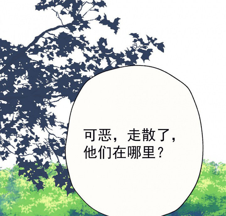 第85章：秋骋111
