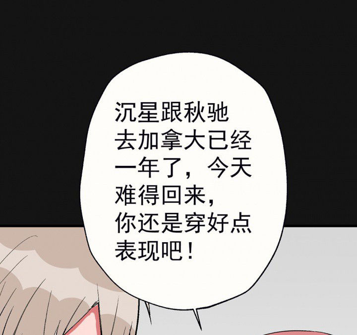 第95章：欢迎光临（完结）40