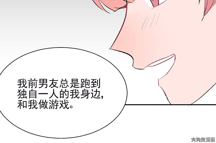 第24章：最后的约会310