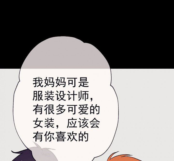 第52章：回忆篇-童年230