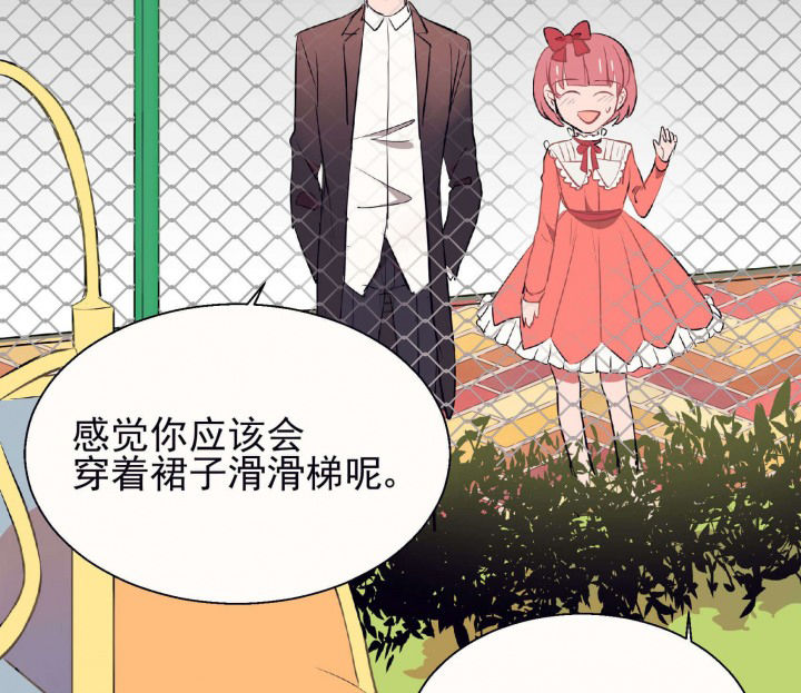 第23章：最后的约会246