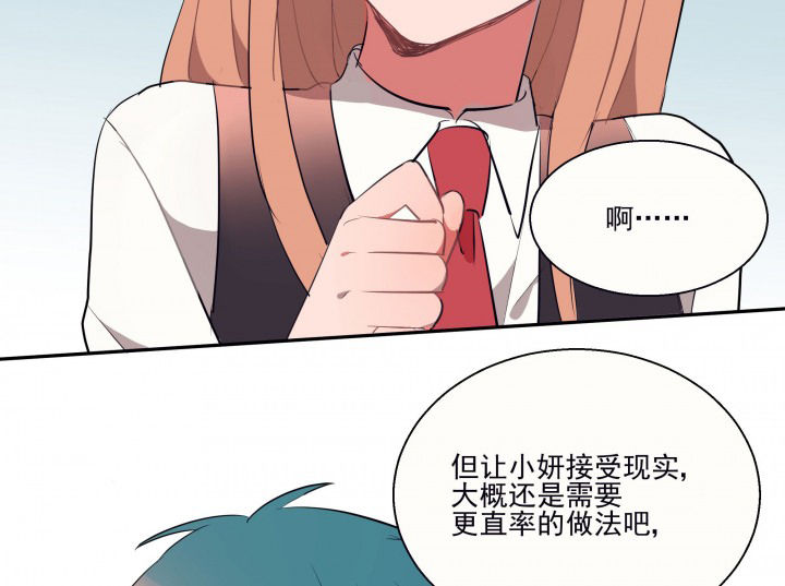 第21章：不想忘记的回忆231