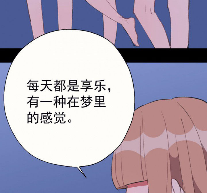 第76章：这是错误的226