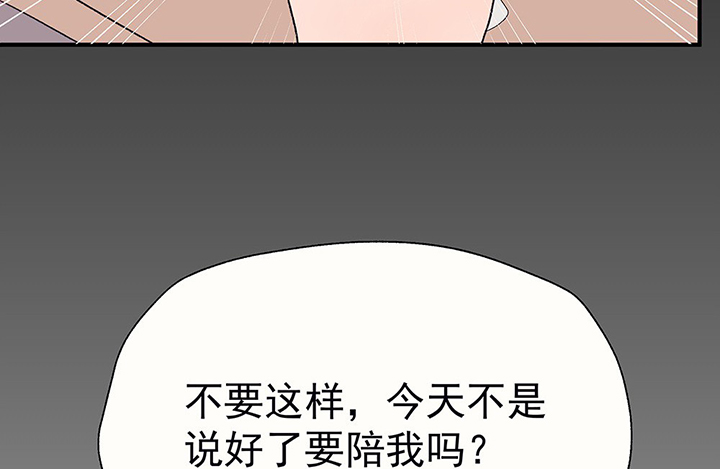 第34章：今天的秋驰，是我的275