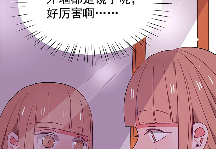 第33章：今天的秋驰，是我的112