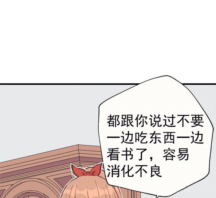 第74章：逐渐融化的冰229