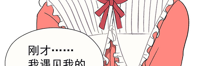 第27章：终于可以与你独处195