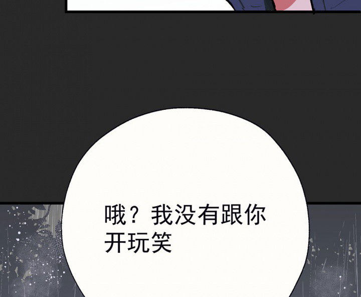 第81章：你什么都不懂18