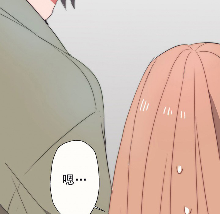 第49章：蝴蝶效应154