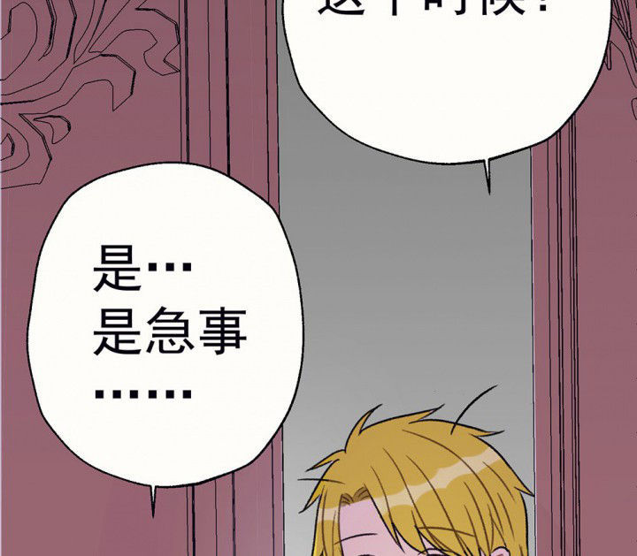 第70章：等你的回复231