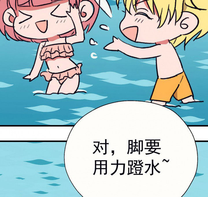第66章：燥热盛夏235