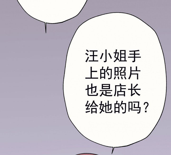 第71章：复苏的思念150