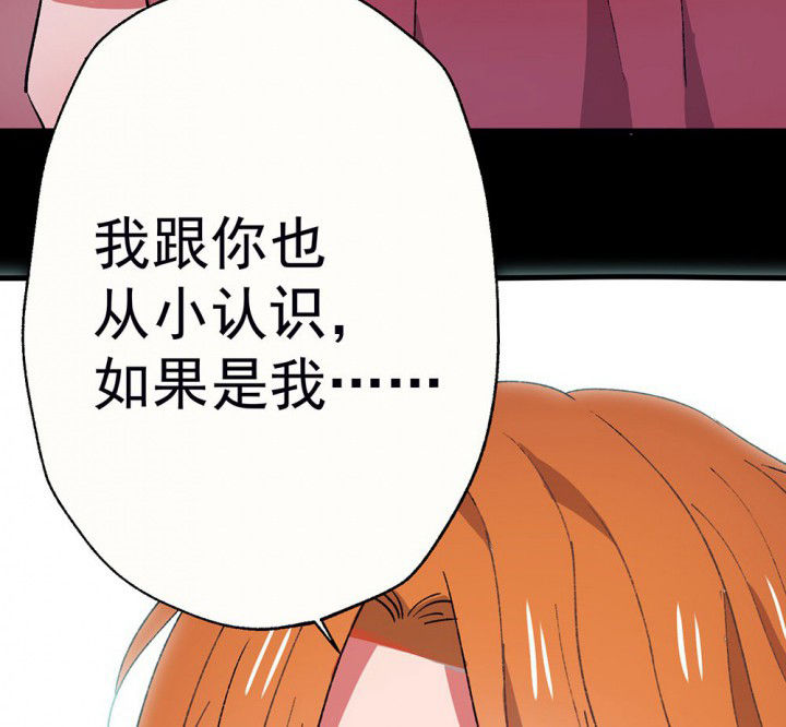 第54章：回忆篇-噩耗29