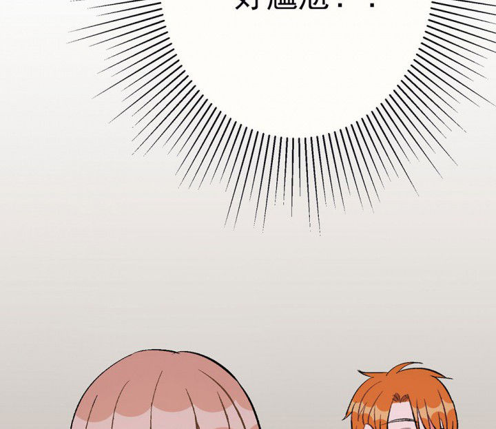 第79章：是不是发生了什么141