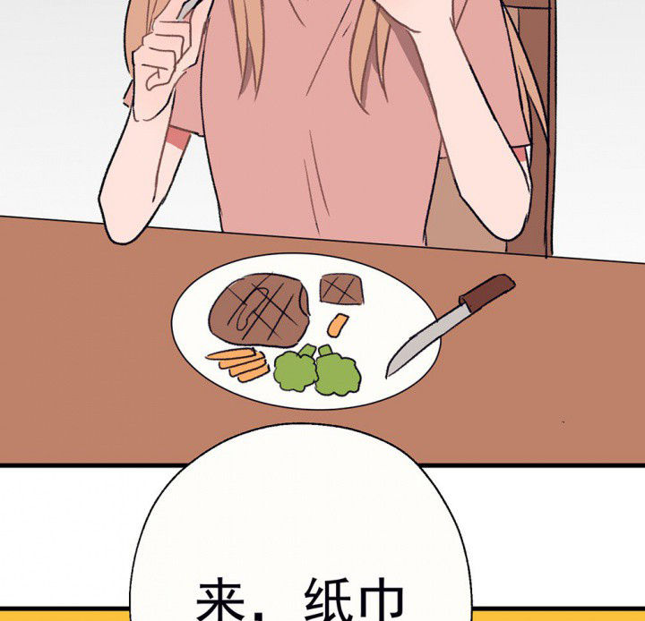 第62章：一起去郊游吧216