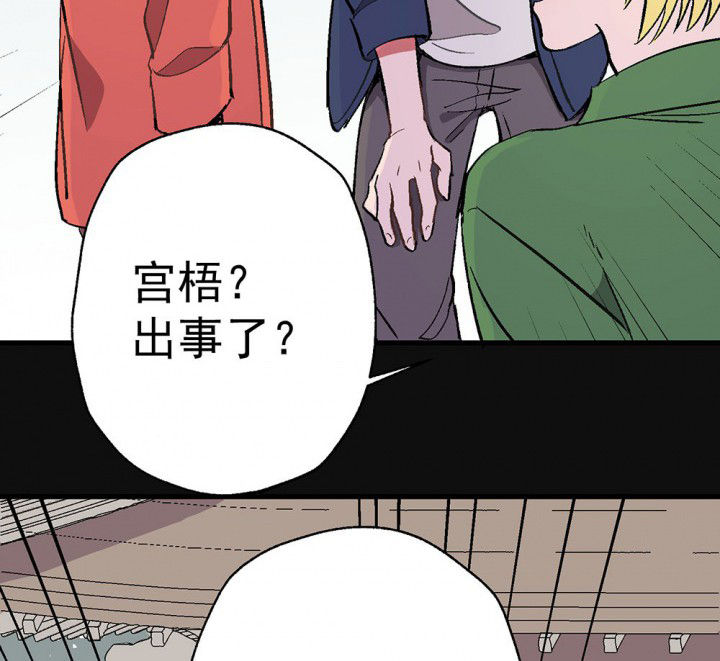 第83章：突如其来132