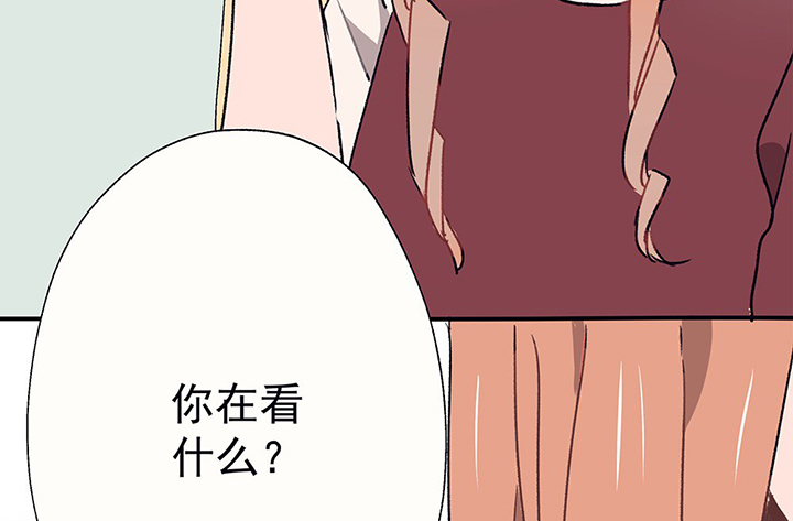 第44章：伪装的天真无邪236