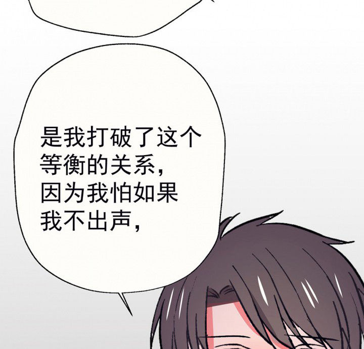 第54章：回忆篇-噩耗258