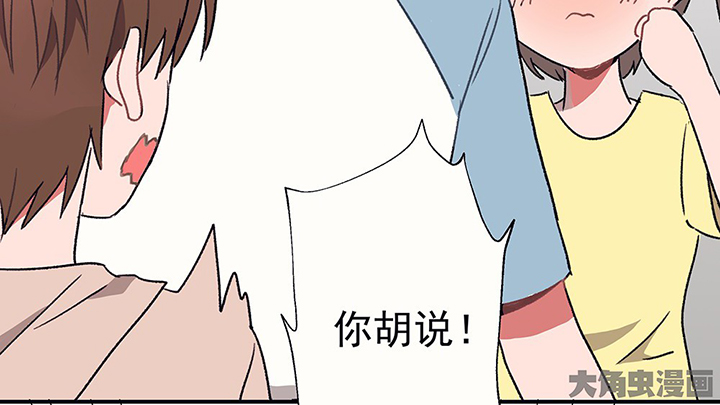 第44章：伪装的天真无邪219